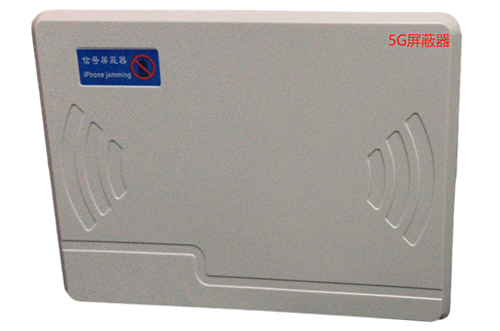 红安经济型移动通信干扰器7路