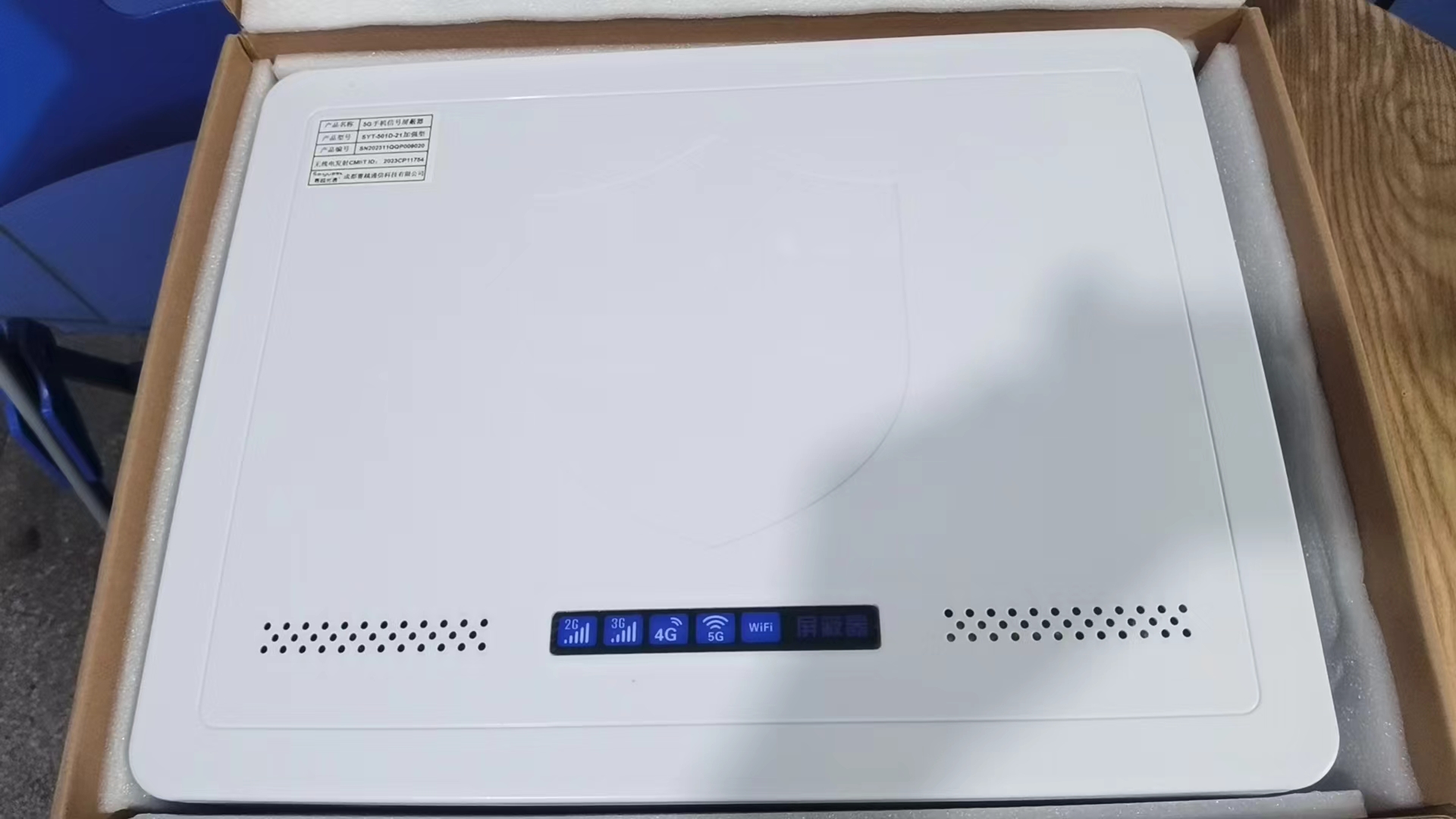  红安内置21路移动通信干扰器