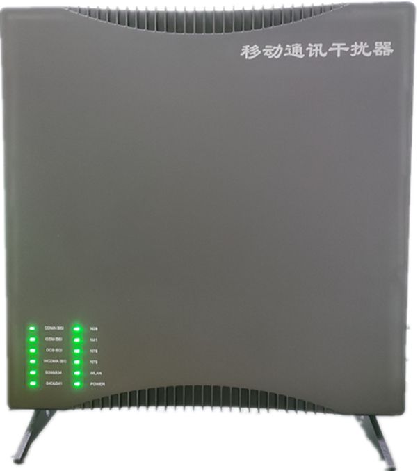  红安信令级放装型数字移动通信干扰器