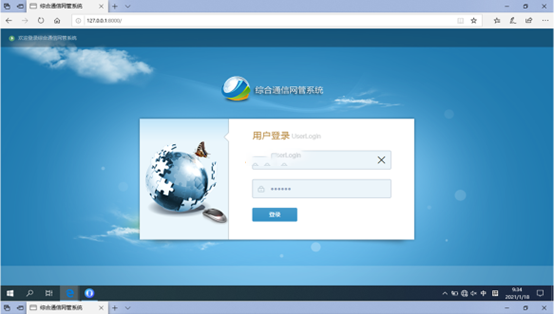  红安无线通信对讲调度网管系统