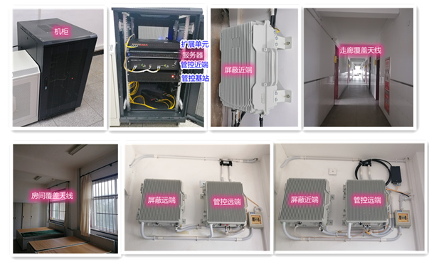  红安某武警部队屏蔽管控案例（数字信令级）